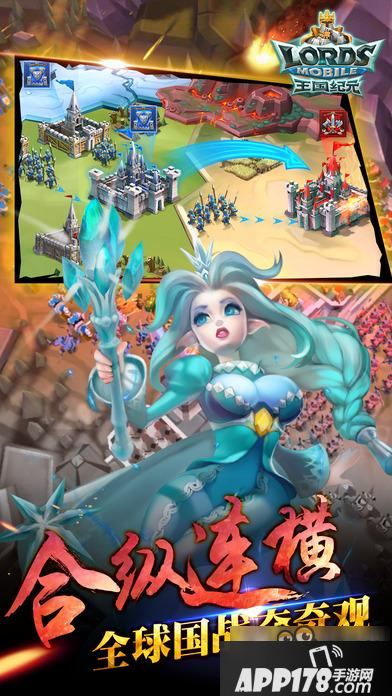 王国纪元电脑版下载地址 电脑版哪里下