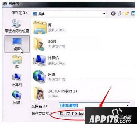 sayatoo怎么制作字幕 sayatoo傻丫头制作字幕图文教程11