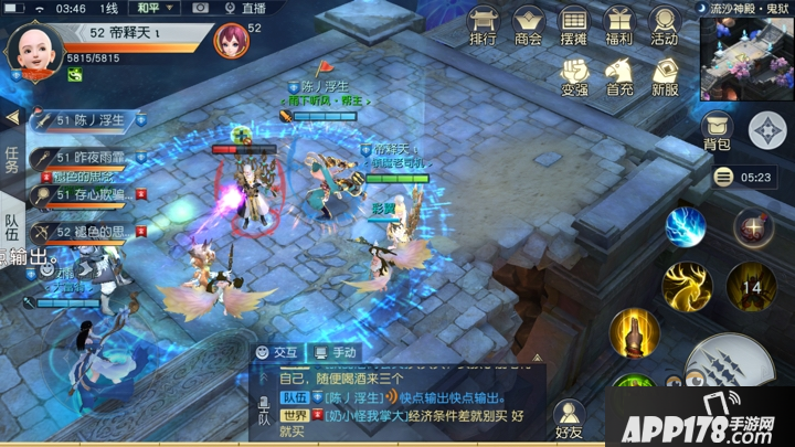 《镇魔曲手游》流沙神殿鬼狱阵容及打法攻略