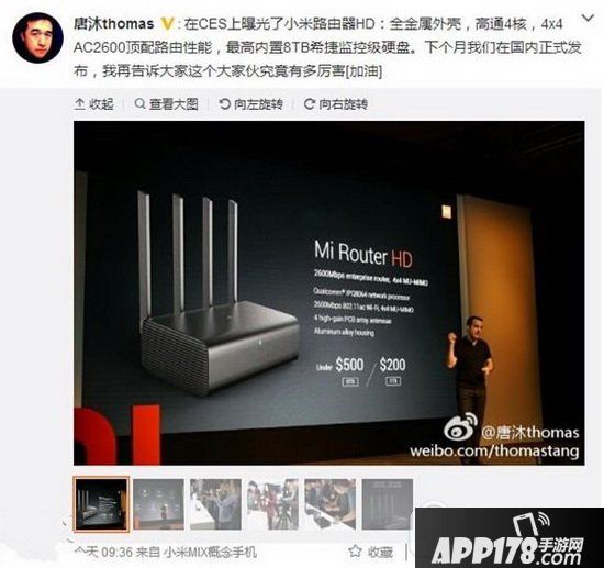 小米路由器hd什么时候发布 小米路由器hd中国发布时间
