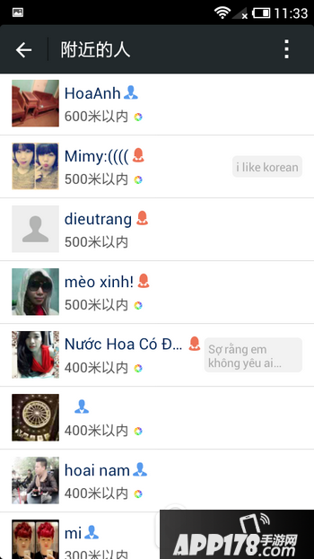 神行者虚拟定位怎么用 神行者怎么虚拟定位图文教程8