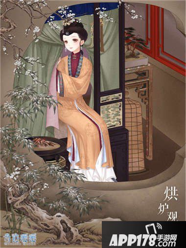 奇迹暖暖宫苑芳踪活动