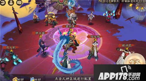 阴阳师式神修改名字方法详解