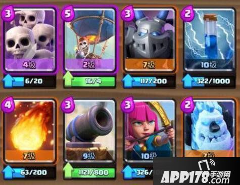 皇室战争气球兵卡组推荐