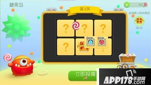 球球大作战糖果岛1-8关所需棒棒糖汇总
