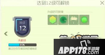 球球大作战铁匠铺升级可获得的奖励一览