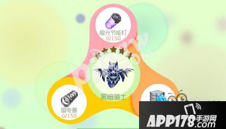 球球大作战黑暗骑士合成材料介绍 新圣衣怎么合成