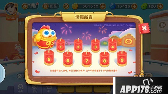 保卫萝卜3新春版角色玩法汇总大全