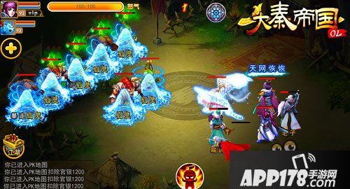 《大秦帝国OL》仙灵降世超强攻略