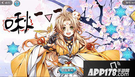 王与异界骑士闪退