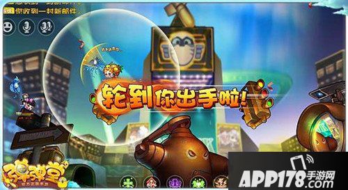 弹弹堂手游高速流搭配攻略