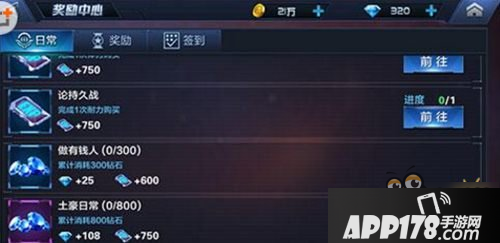 星际火线新手前期快速获取资源攻略