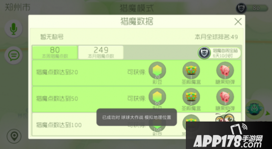 球球大作战糖果炮弹有什么用？快速获取攻略及用法