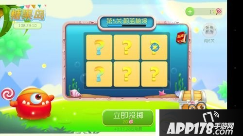 球球大作战糖果岛1-8关所需棒棒糖汇总