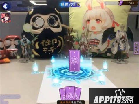 阴阳师现世符咒