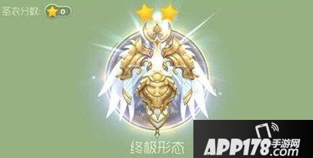 球球大作战雅典娜圣衣图鉴