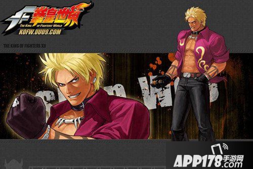 拳皇世界庄园打造攻略