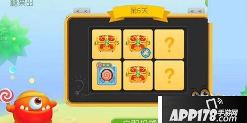 球球大作战糖果岛在哪？糖果岛开启方法图文介绍