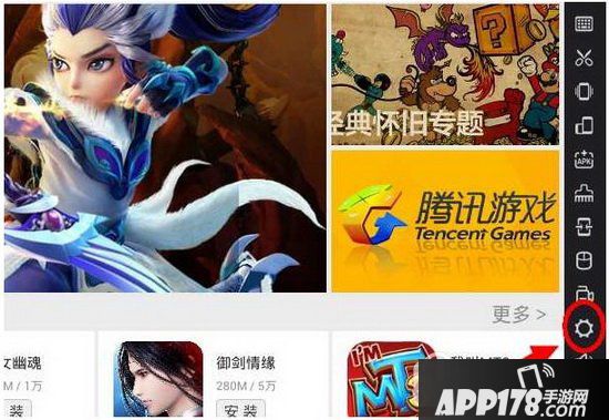 逍遥安卓模拟器怎么定位 逍遥安卓模拟器虚拟定位设置方法