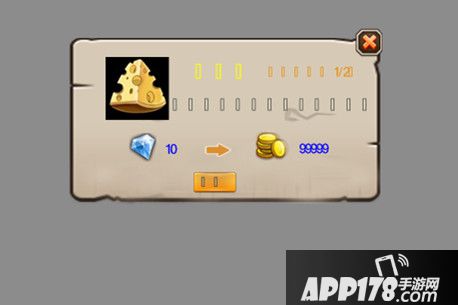 兽人战争点金手系统详解