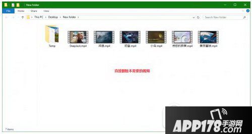火萤视频桌面怎么删除视频 火萤视频桌面删除视频方法流程2