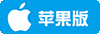 球球大作战糖果岛下载 6.0糖果岛下载地址