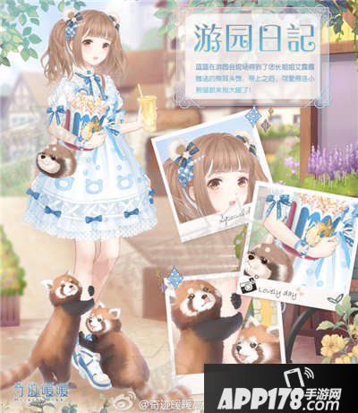 奇迹暖暖2017春节活动汇总