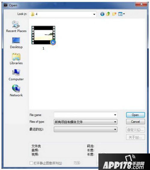 bandicam怎么录制全屏游戏 bandicam录制全屏游戏方法流程4