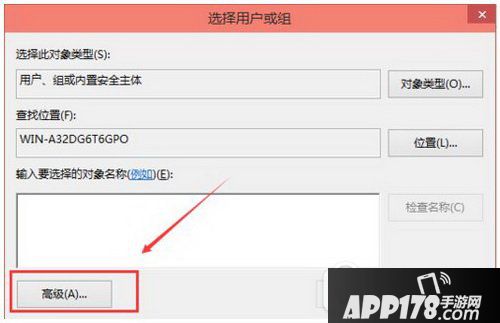hosts文件修改后无法保存怎么办 hosts修改后不能保存解决方法5