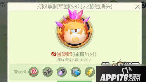 球球大作战猎魔地图的几个注意点分享