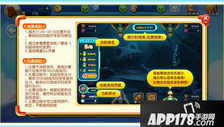 猎鱼达人快速赛规则详解