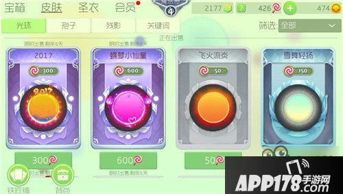 球球大作战6.0.0版本体验服更新 新圣衣猎魔玩法上线