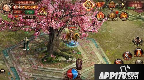 传奇世界手游传送功能怎么用