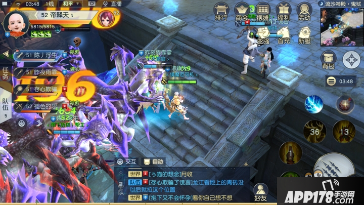 《镇魔曲手游》流沙神殿鬼狱阵容及打法攻略