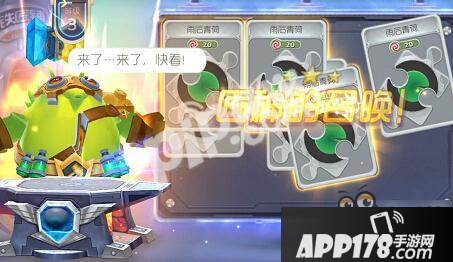 球球大作战铁匠铺匠神的召唤怎么触发