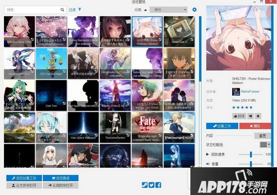wallpaper engine怎么删除壁纸 wallpaper engine壁纸删除方法1