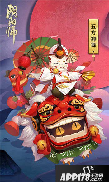 阴阳师惠比寿皮肤