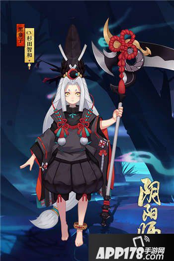 阴阳师黑童子御魂搭配攻略