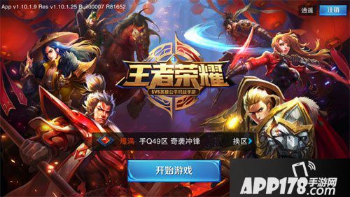 王者荣耀2017新皮肤