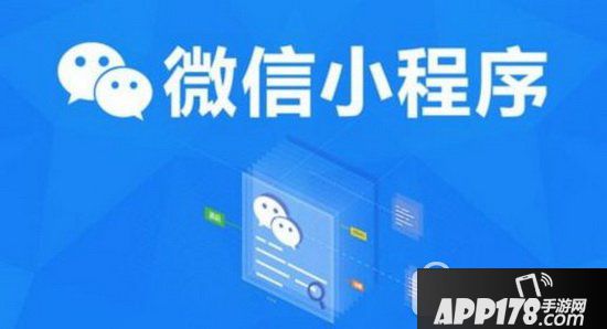 微信小程序分享到朋友圈方法 微信小程序可以分享朋友圈吗