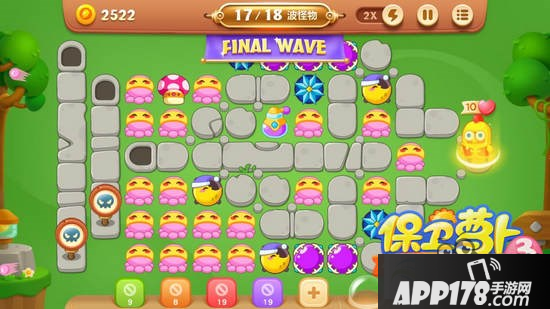 保卫萝卜3燃爆新春第7关怎么过？燃爆新春第7关金萝卜攻略