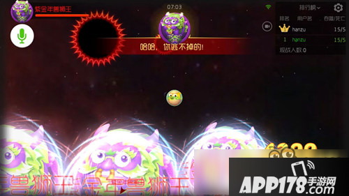 球球大作战年兽狮王打法攻略 年兽狮王会掉什么