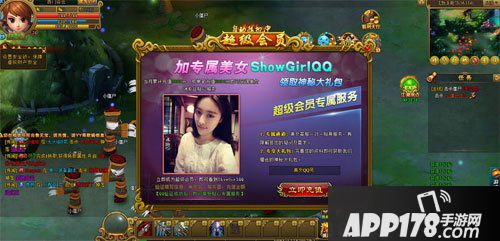 热血江湖手游刷钻石