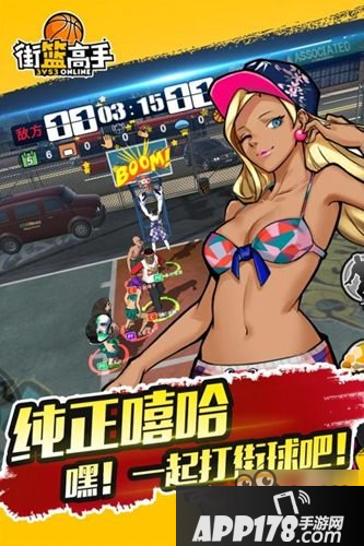 街篮高手轻松拿下比分 抢篮板小窍门分享