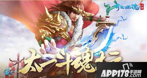 倩女幽魂手游太一魂坛百服大战攻略