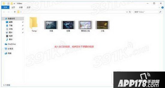 火萤视频桌面怎么添加视频 火萤视频桌面添加视频图文教程1