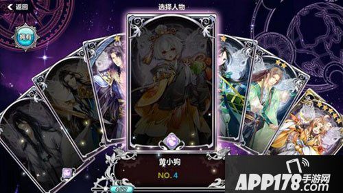 王与异界骑士好友消失