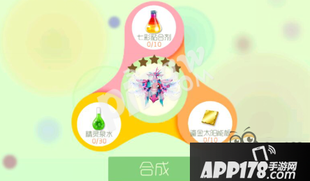 球球大作战鎏金太阳能板几点出 怎么打鎏金太阳能板