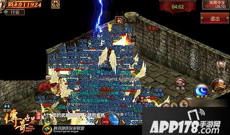 传奇世界手游技能宝盒怎么获取 落霞夺宝玩法详解