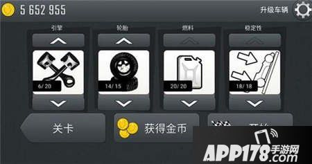 登山赛车高速赛车全自动刷金币攻略